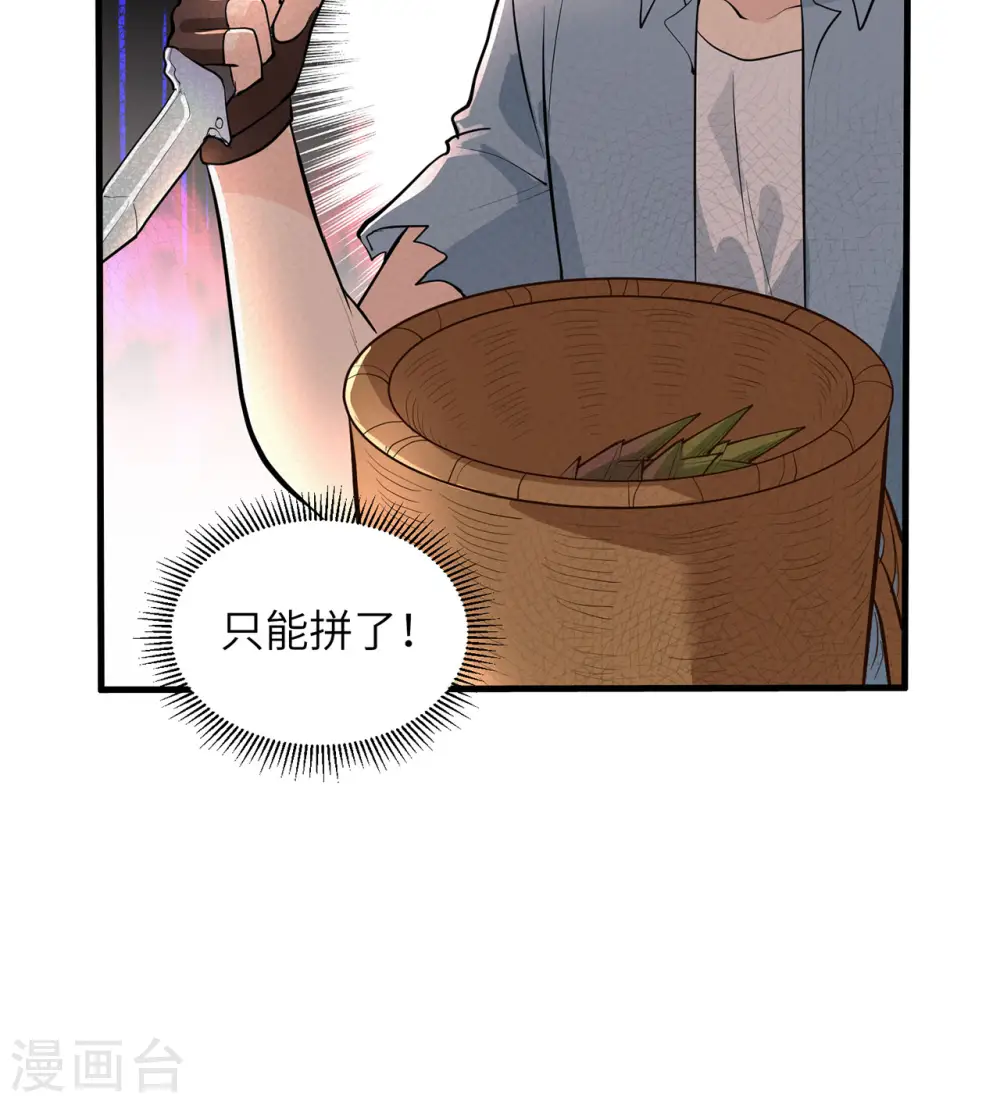 第42话24