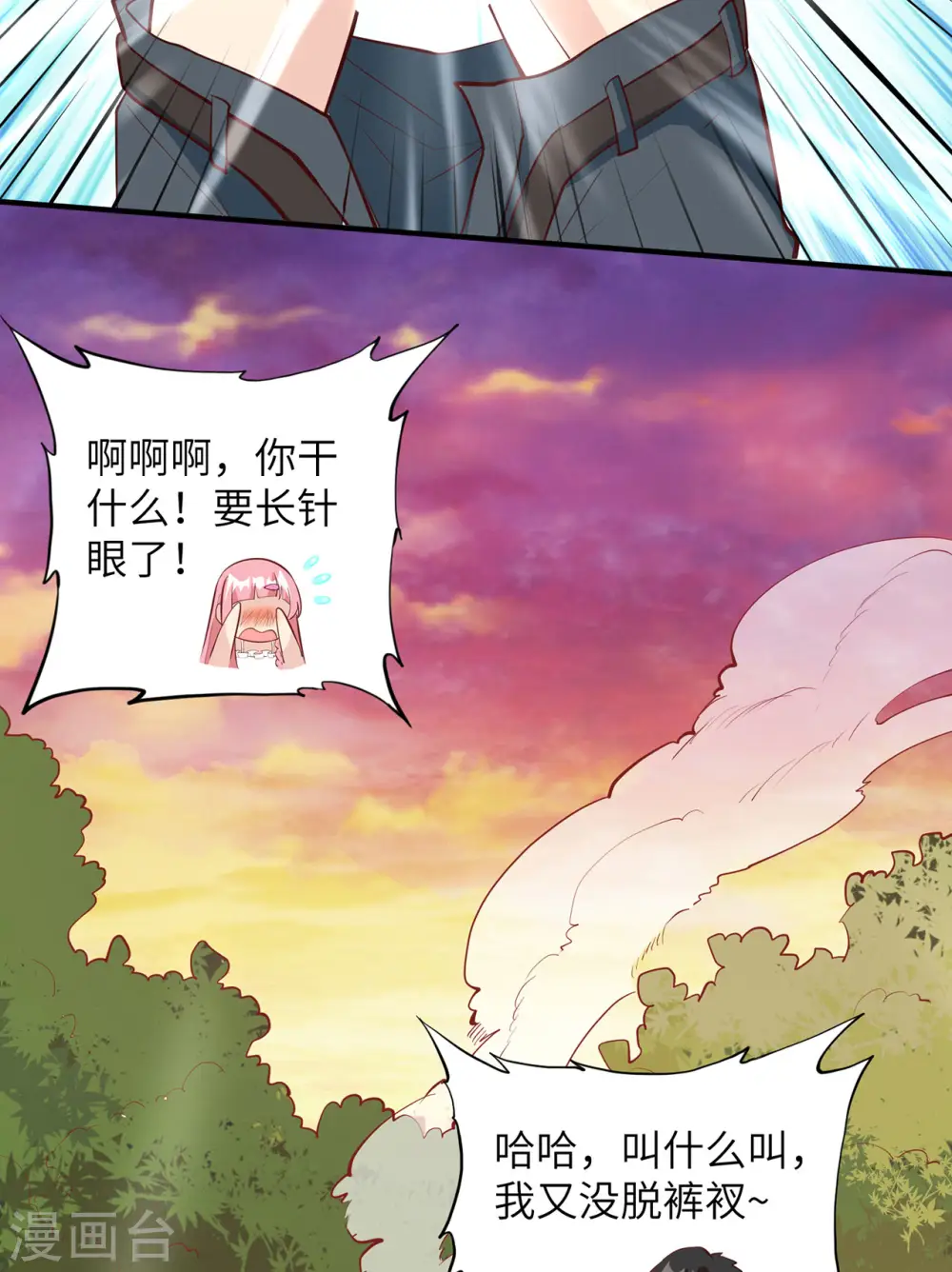 第21话21