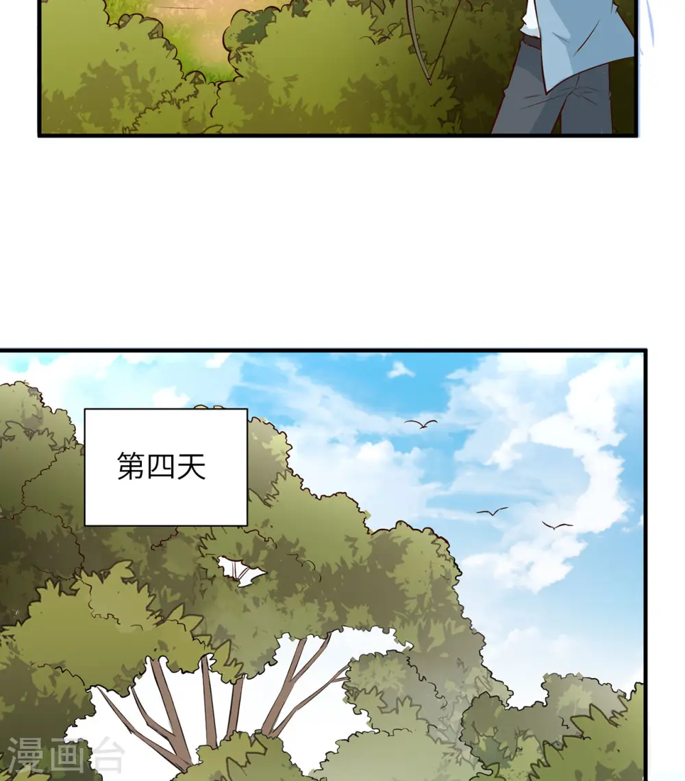 第31话33