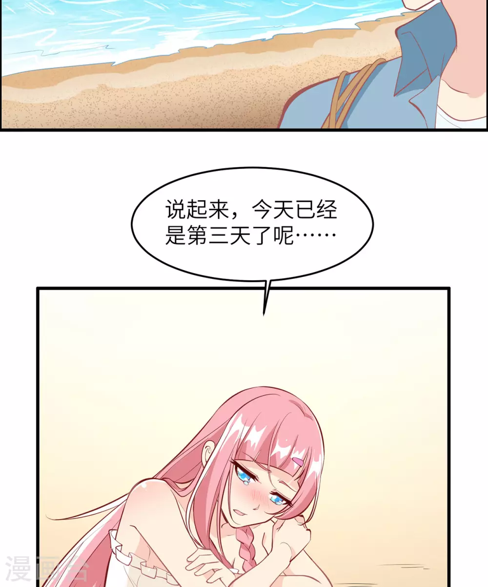 第10话14