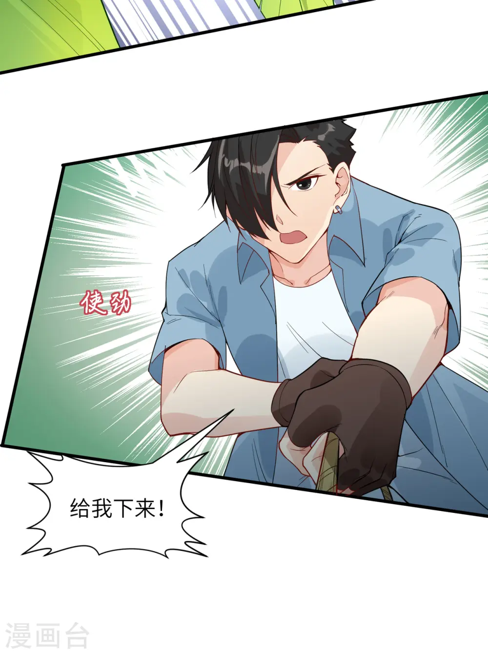 第8话8
