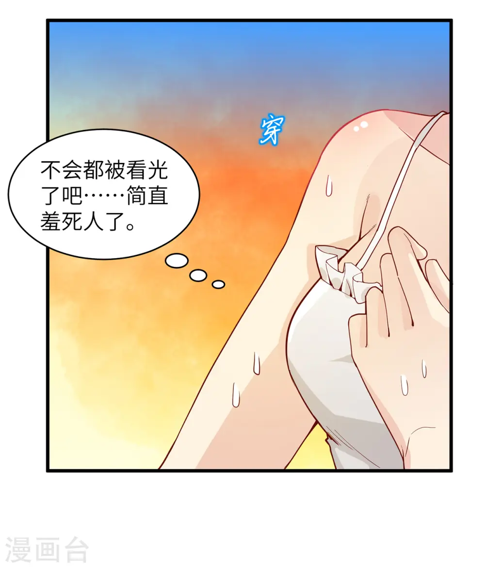 第12话31