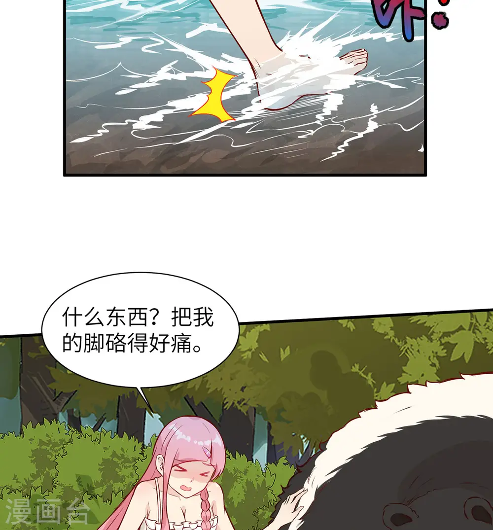 第37话36