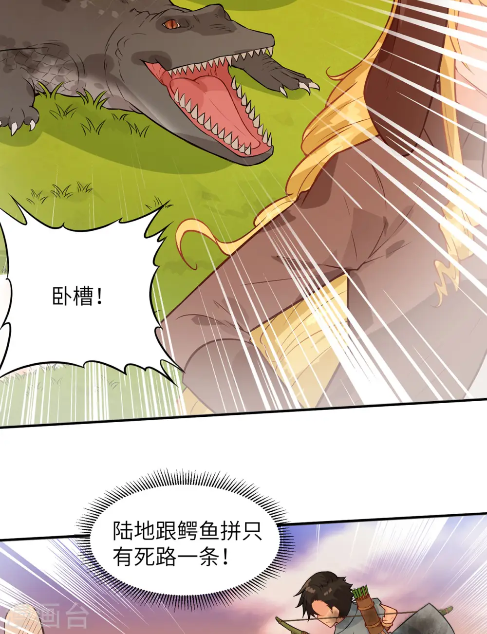第53话20