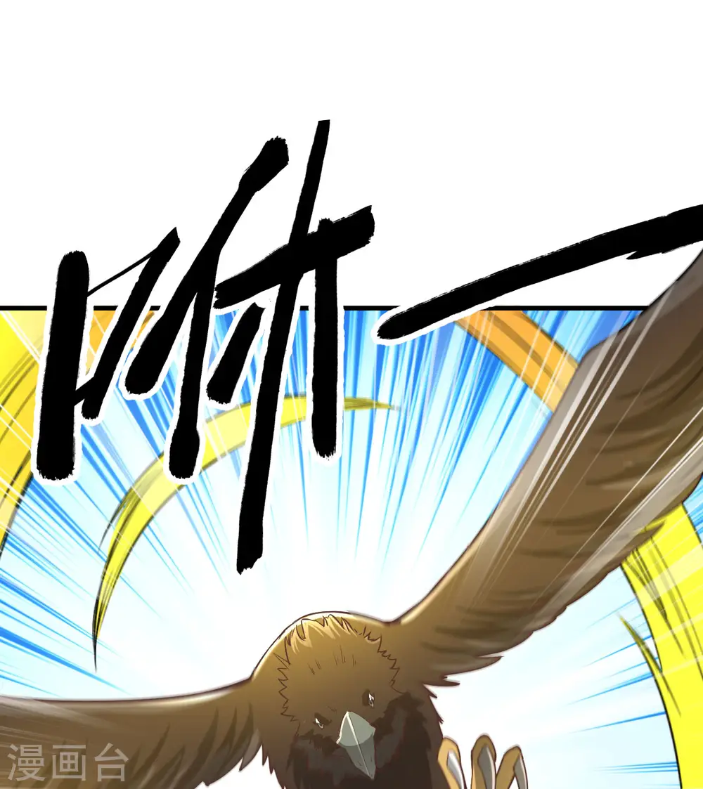 第66话13