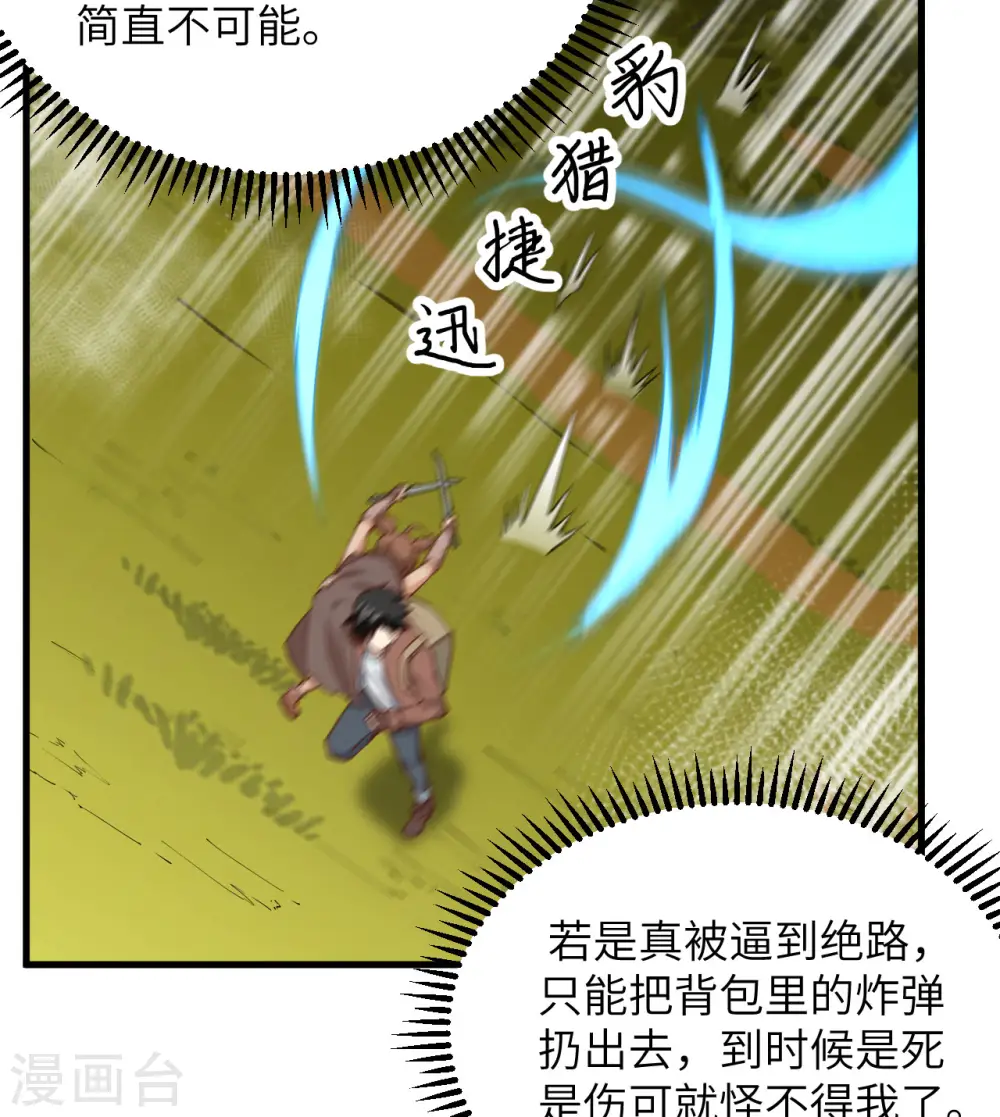 第65话17