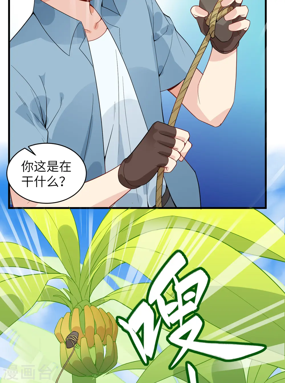 第8话5
