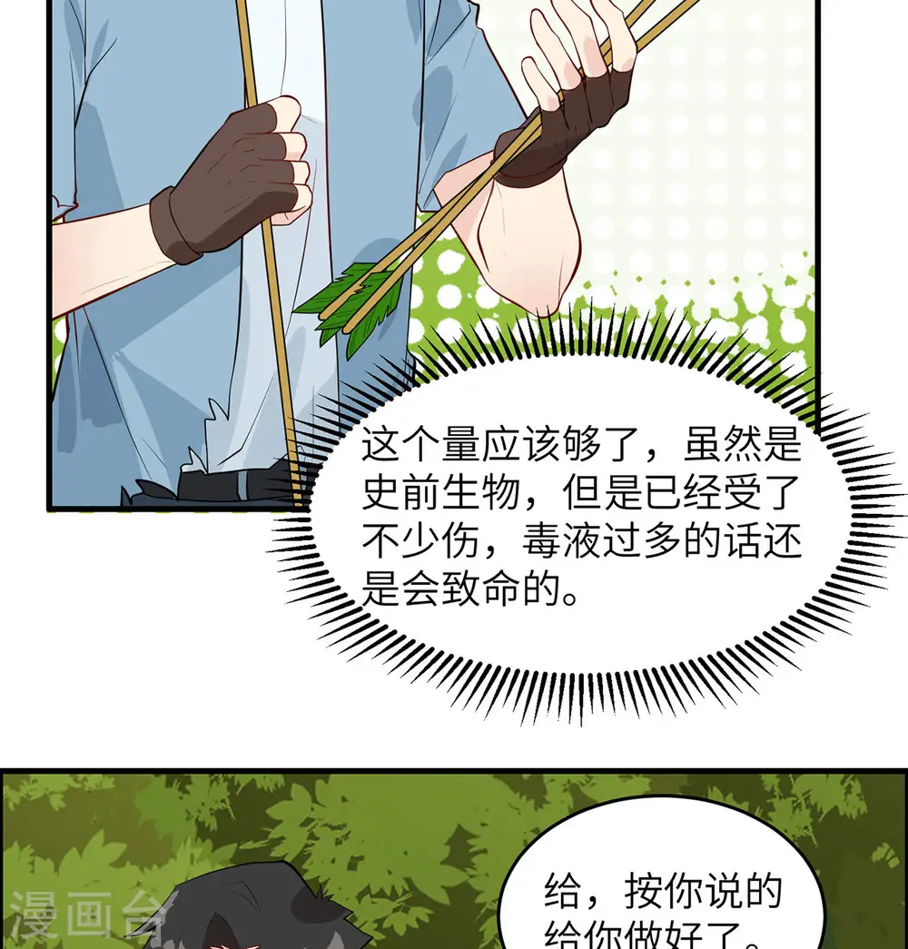 第32话26