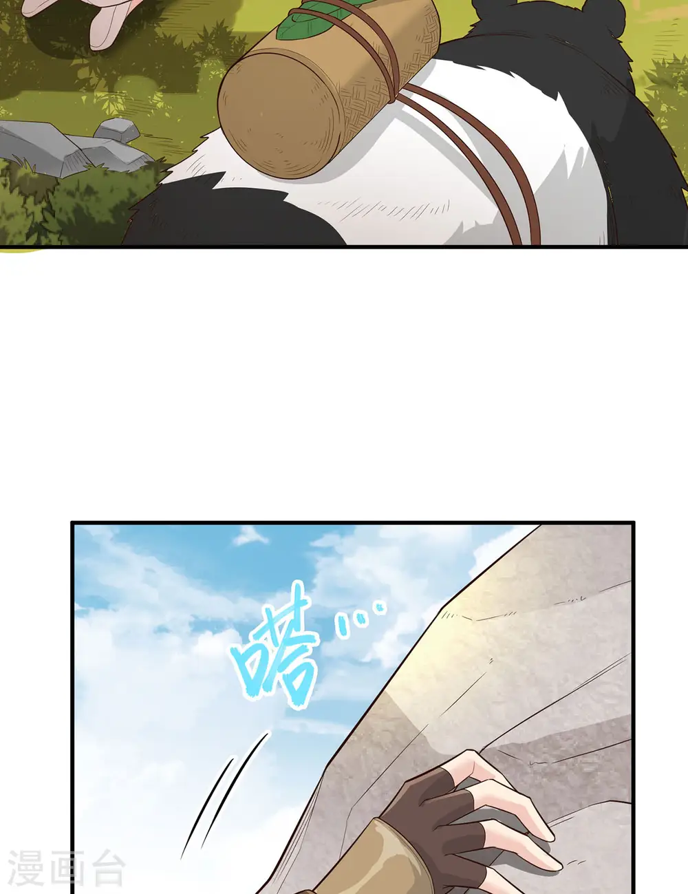 第50话18