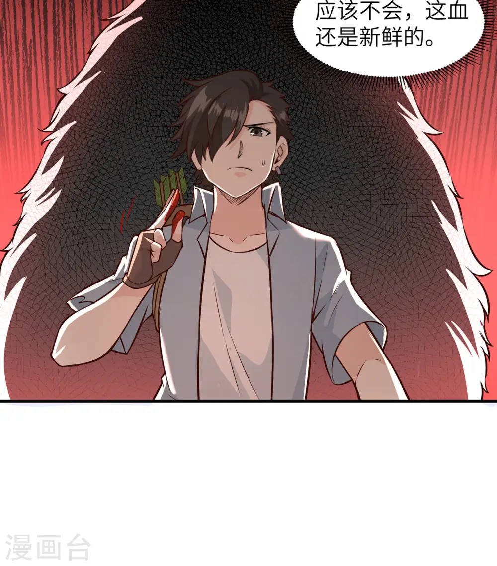 第31话36