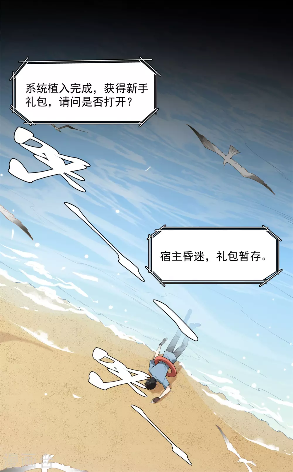 第1话29
