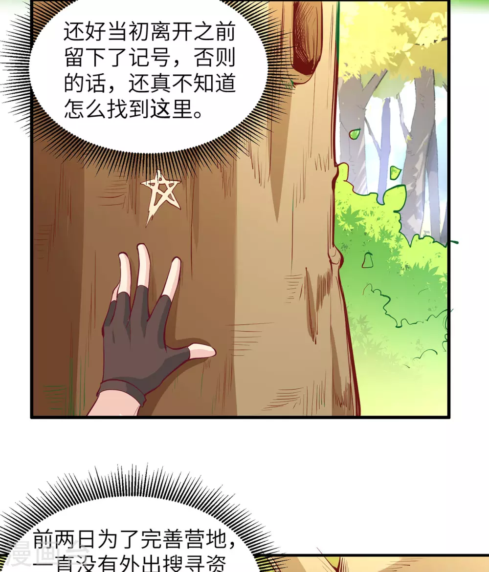 第14话3