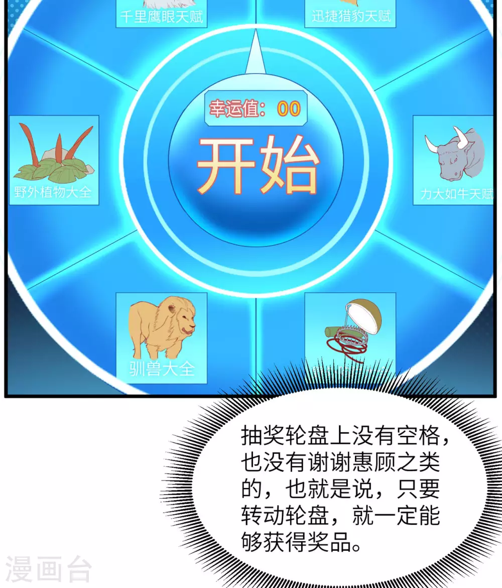 第11话20