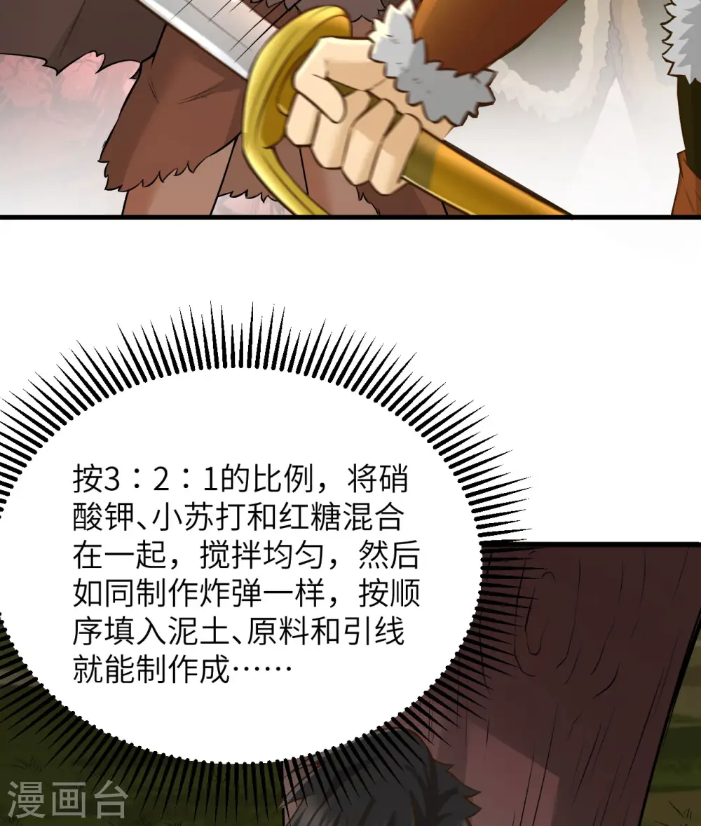 第64话33