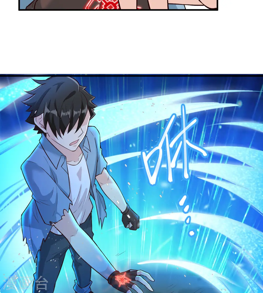 第48话41