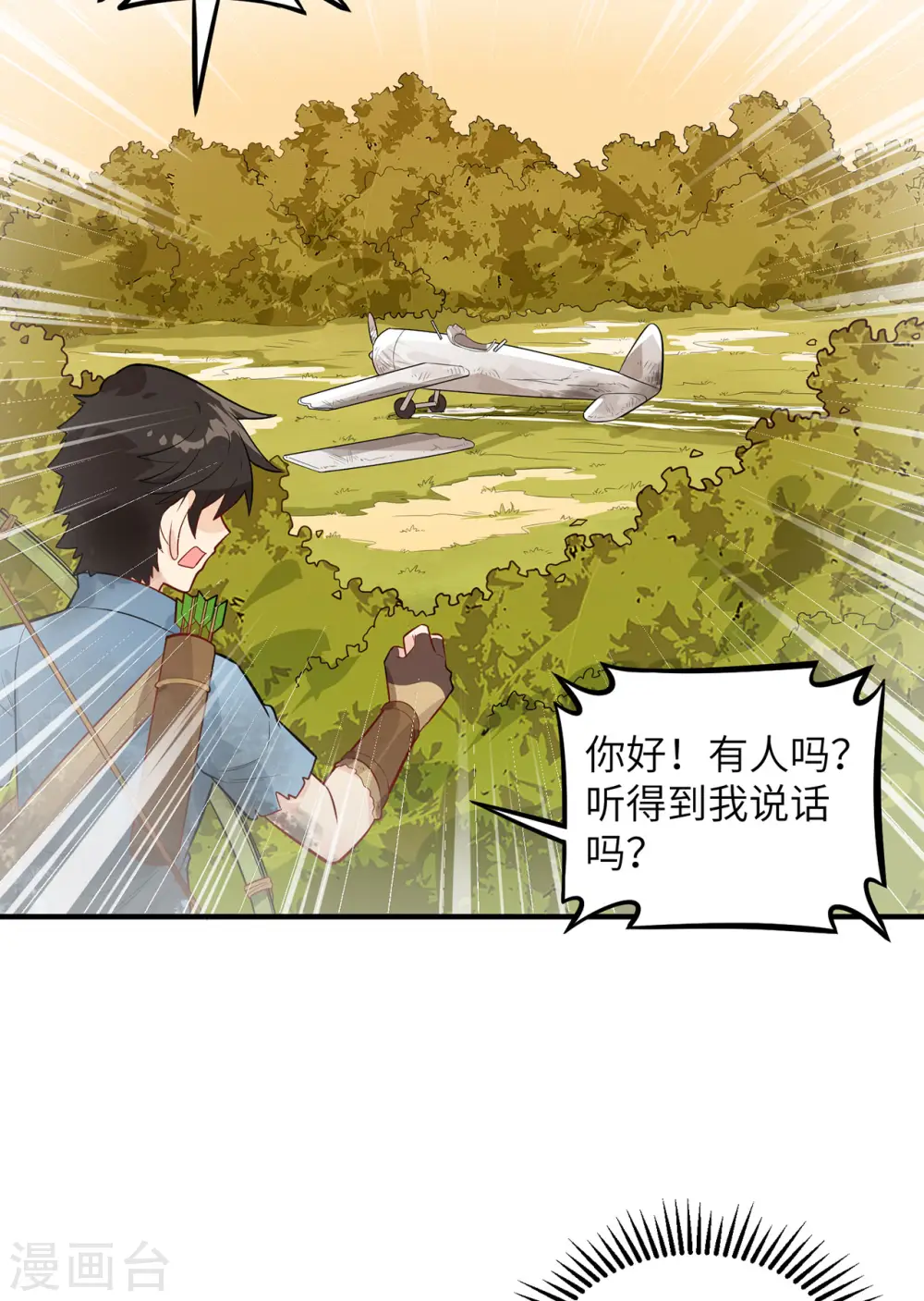 第53话11