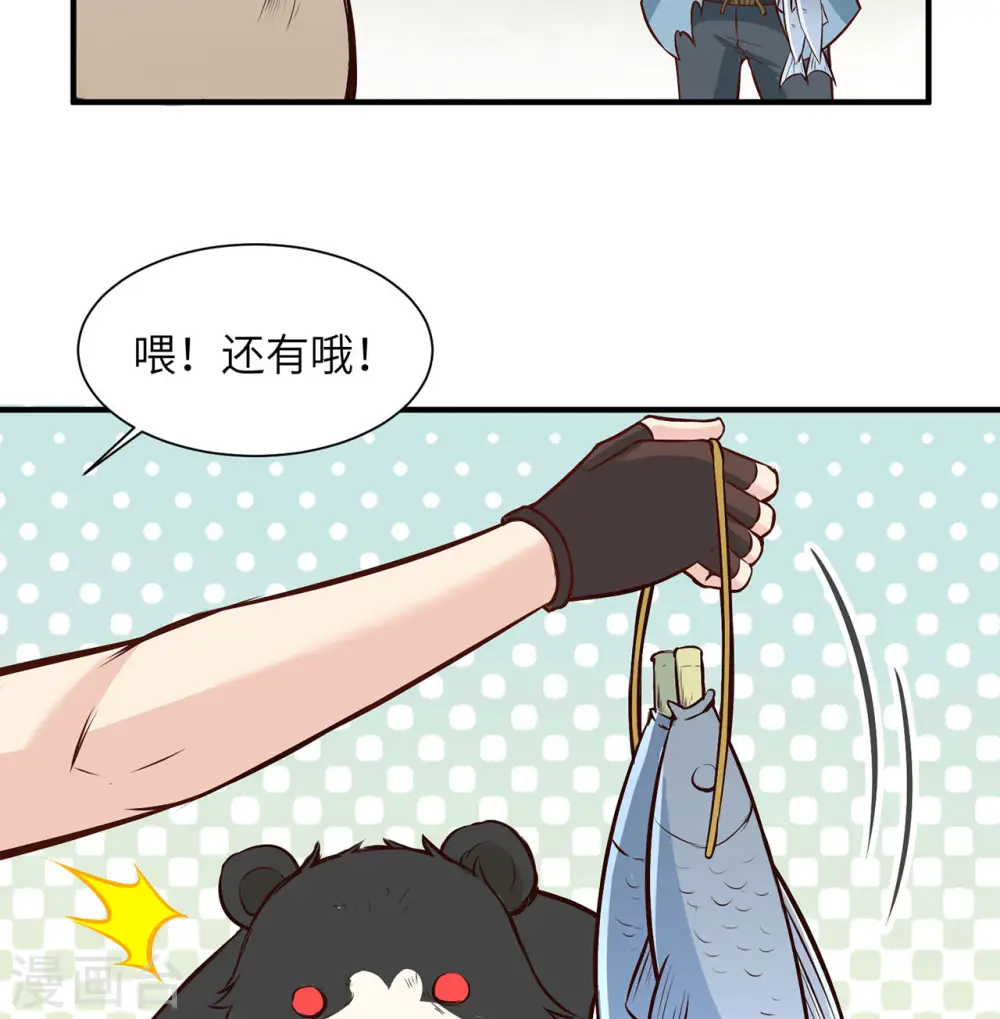 第33话37
