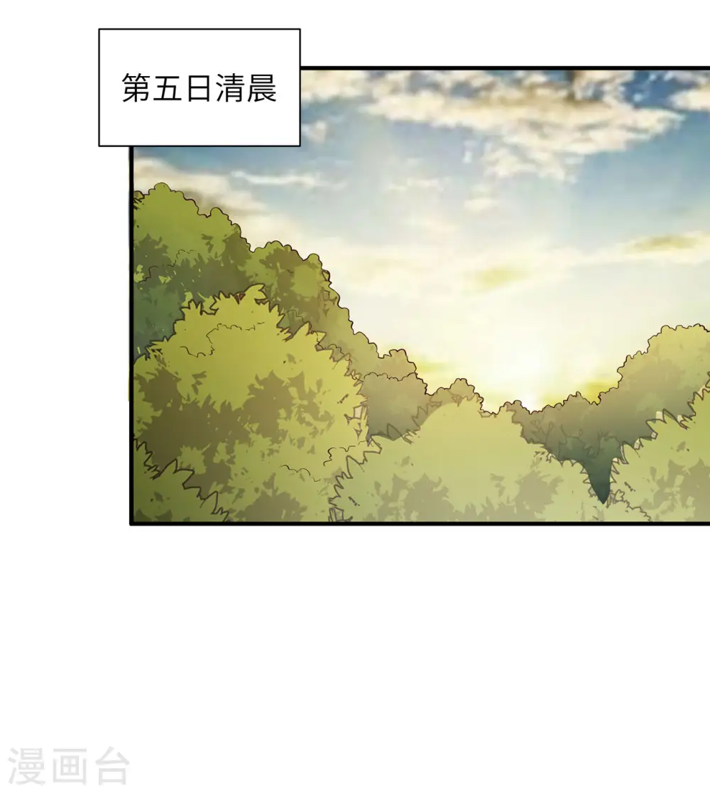 第48话32