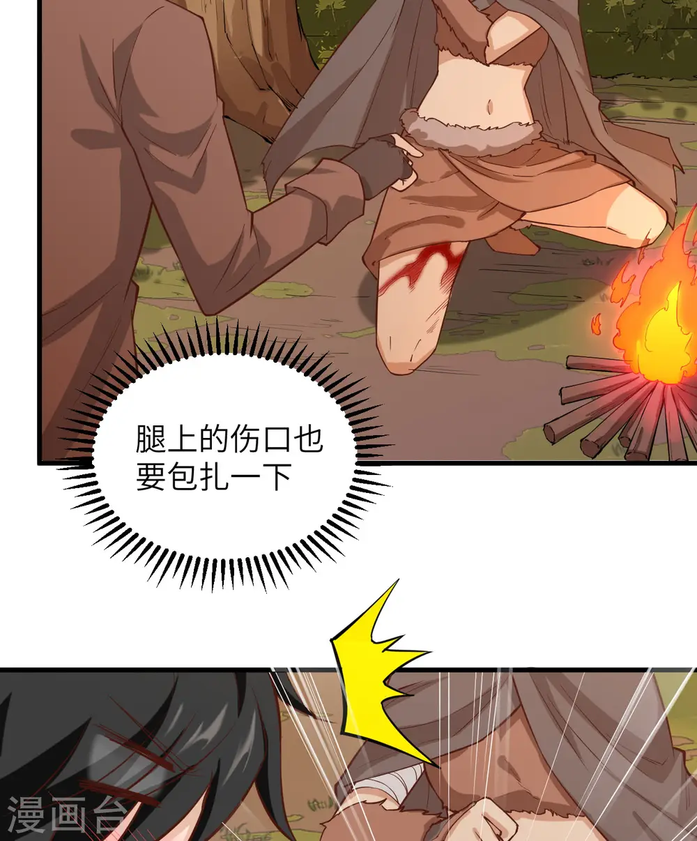 第66话43