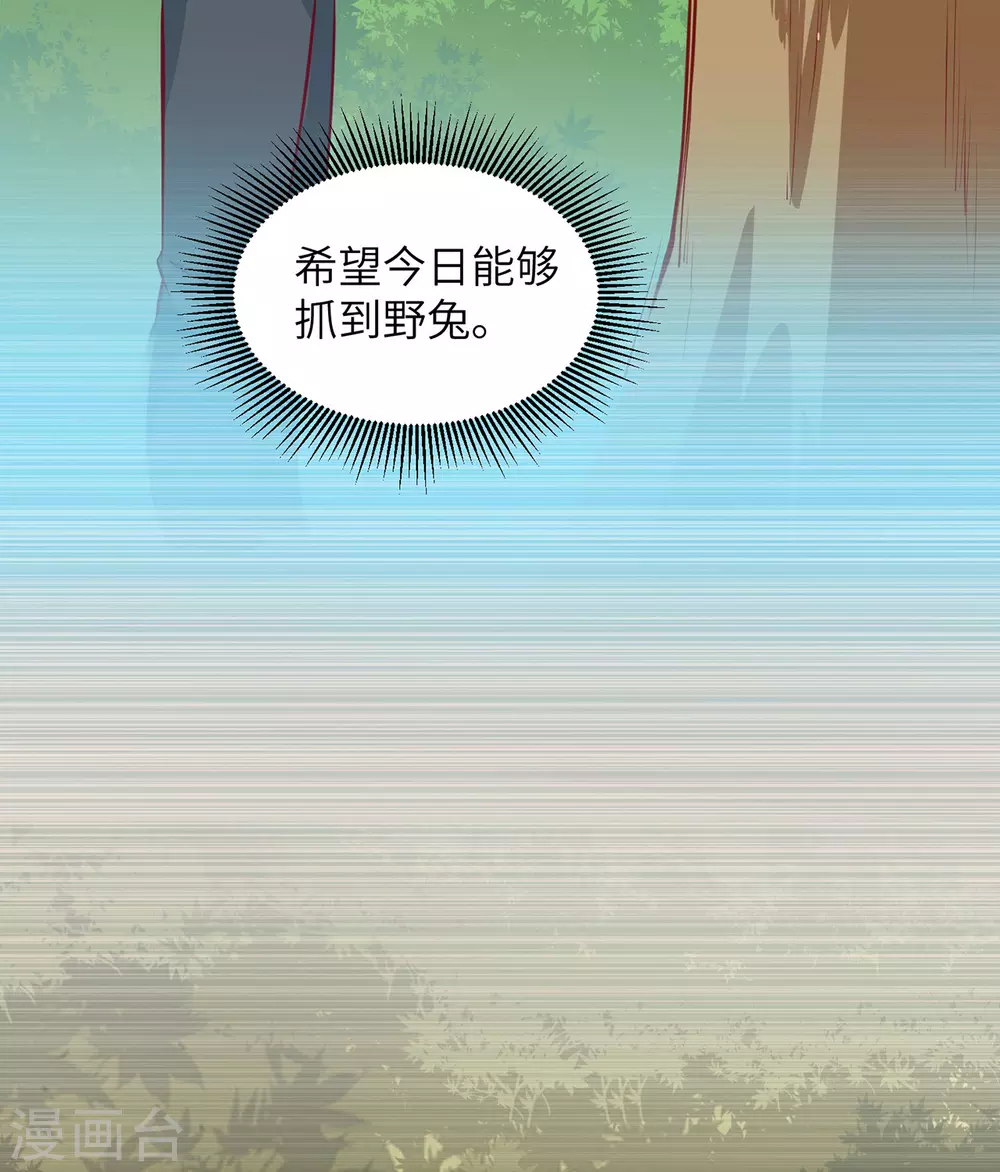 第14话5