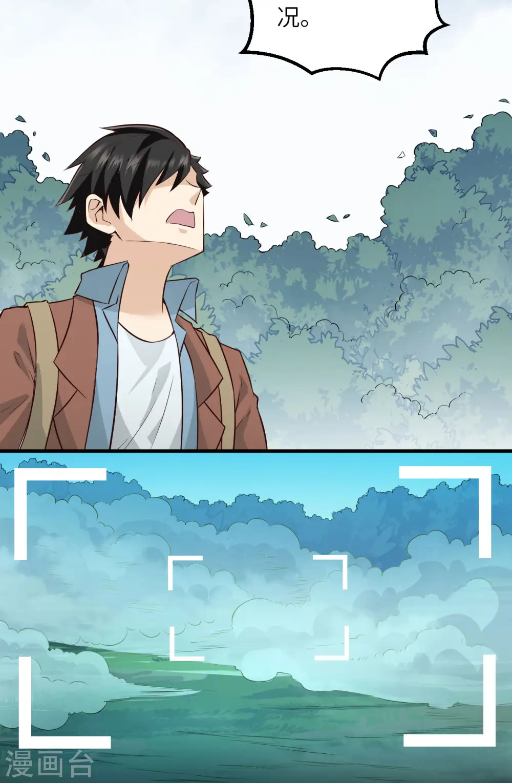 第64话6