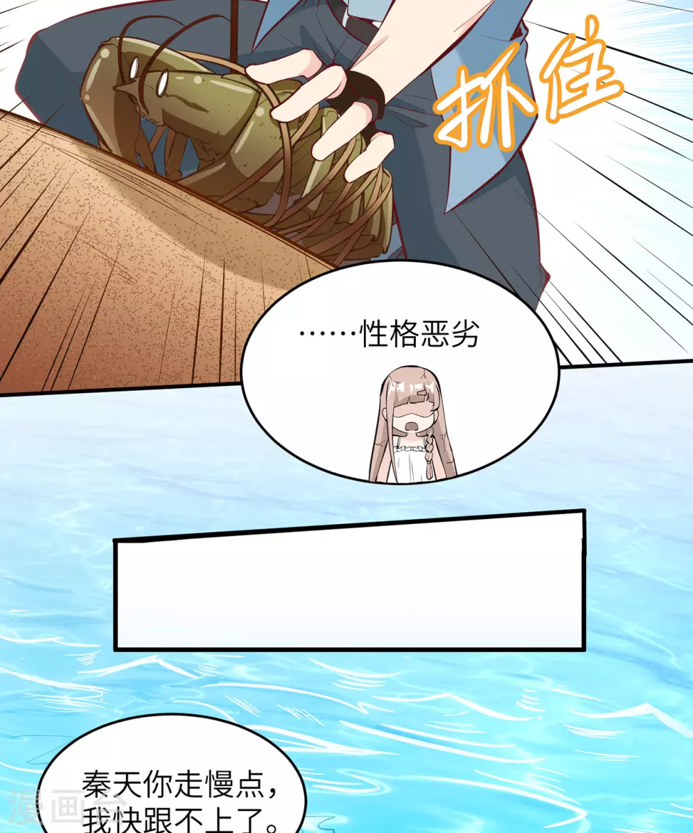 第10话10