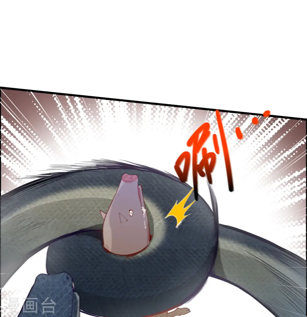 第43话7