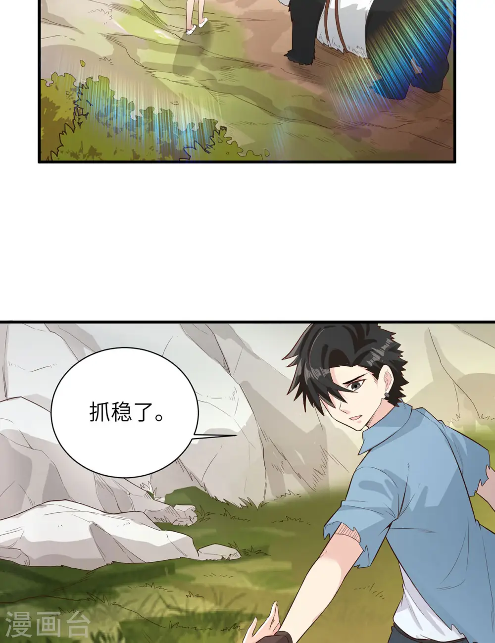第50话14
