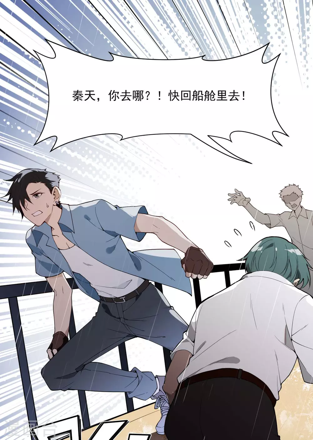 第1话21