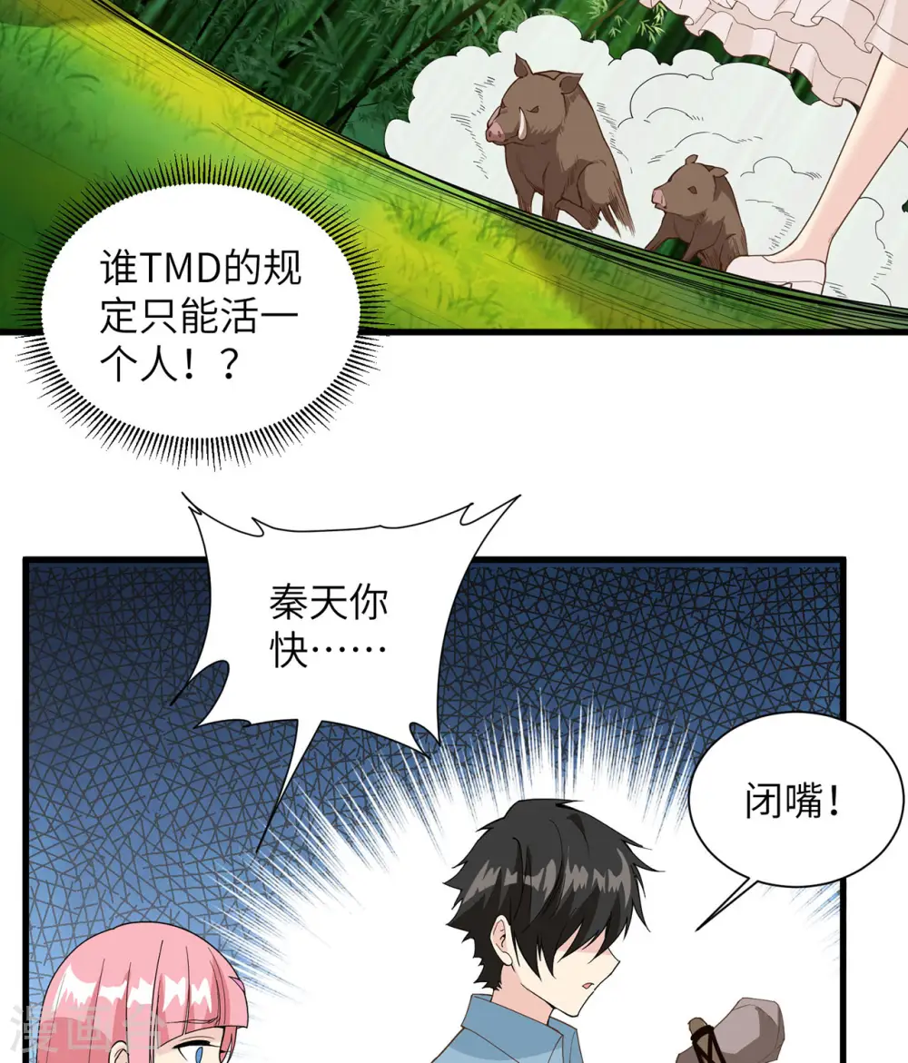 第19话10
