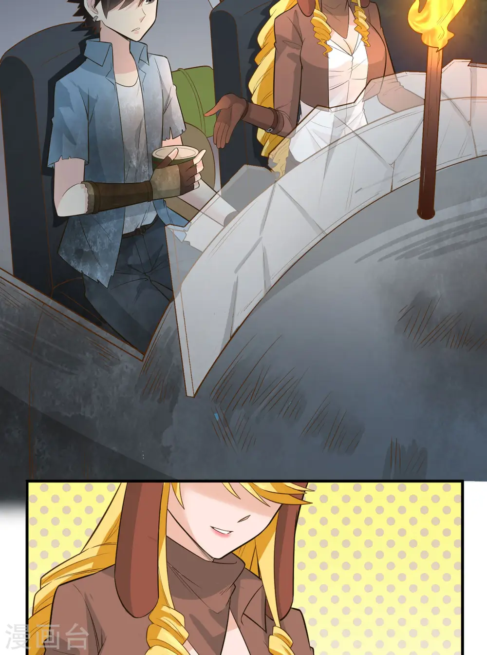 第54话33