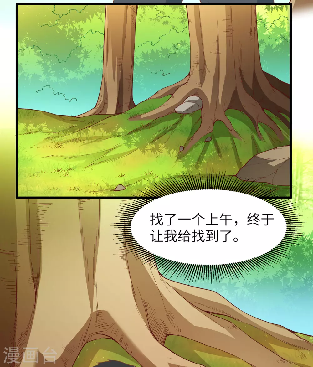 第14话14