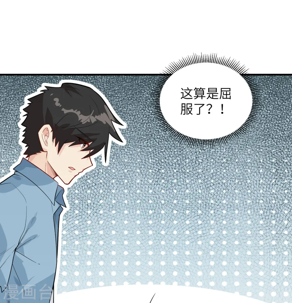 第48话38