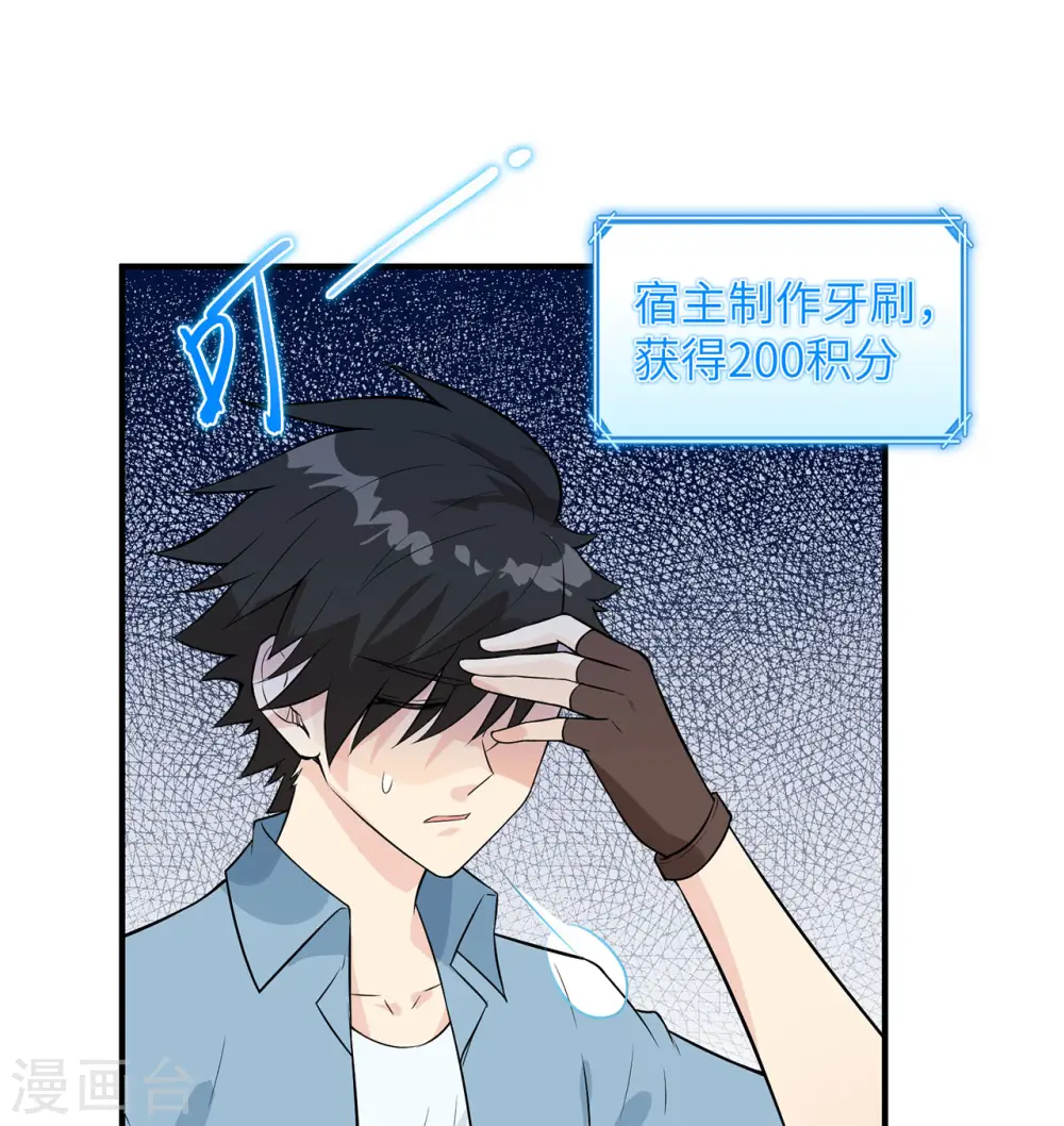 第48话19