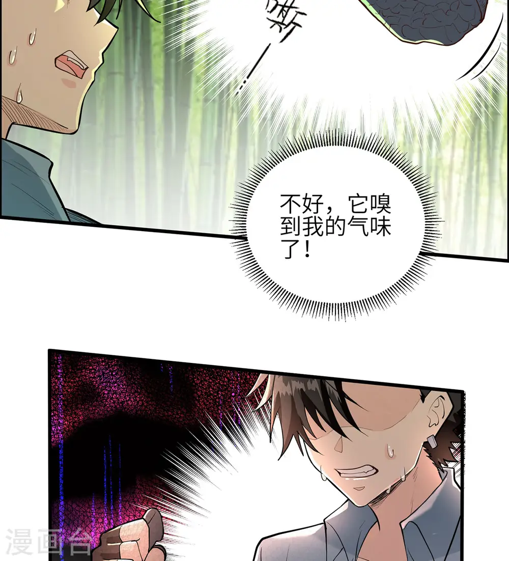 第42话23