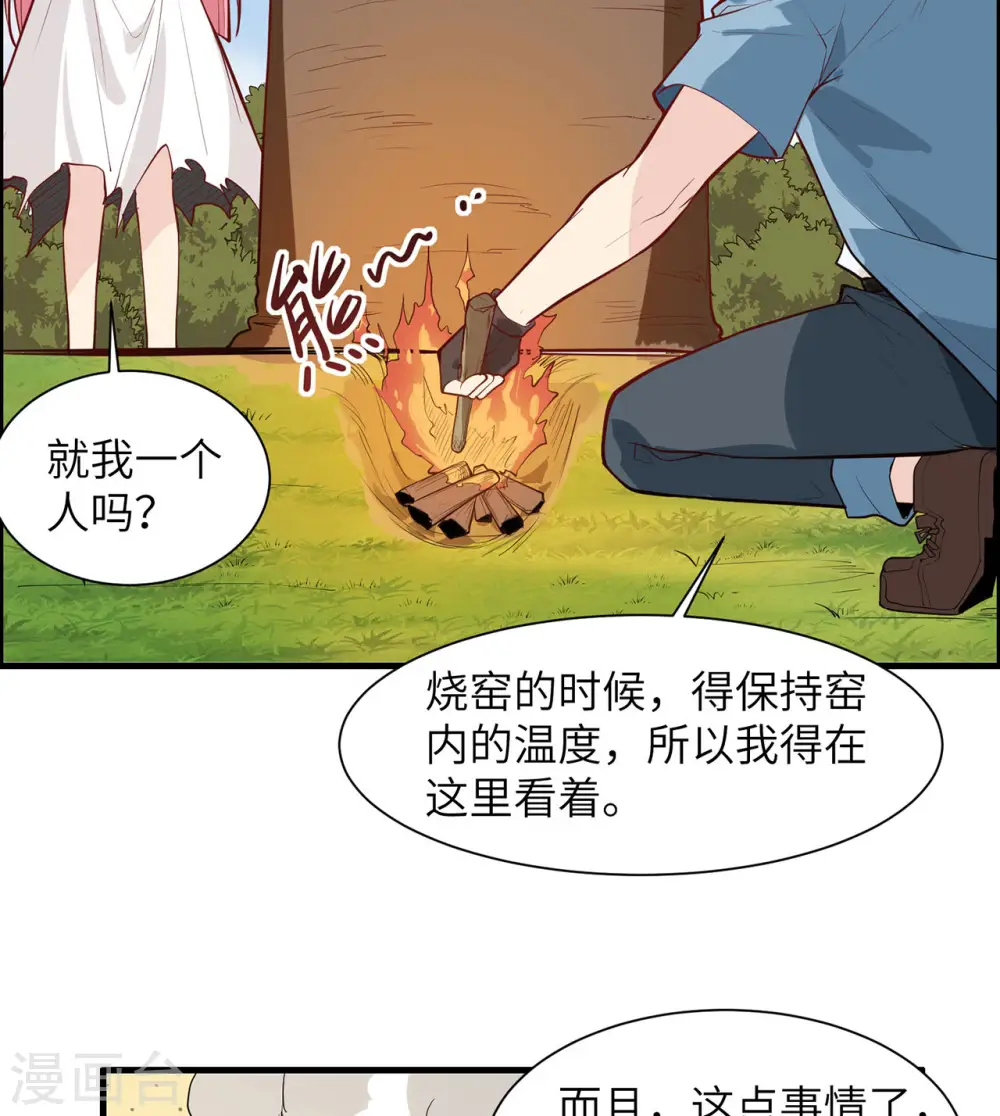 第23话11