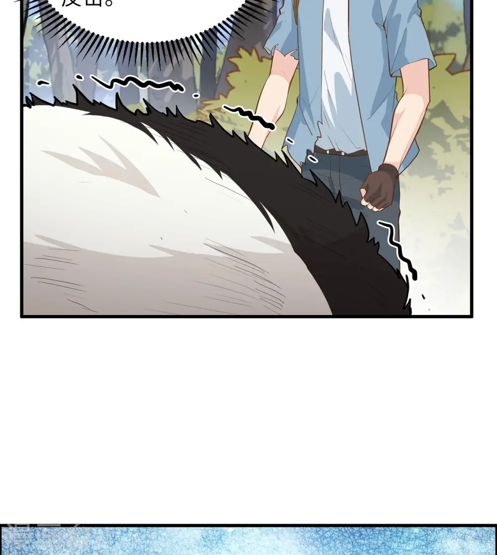 第33话14