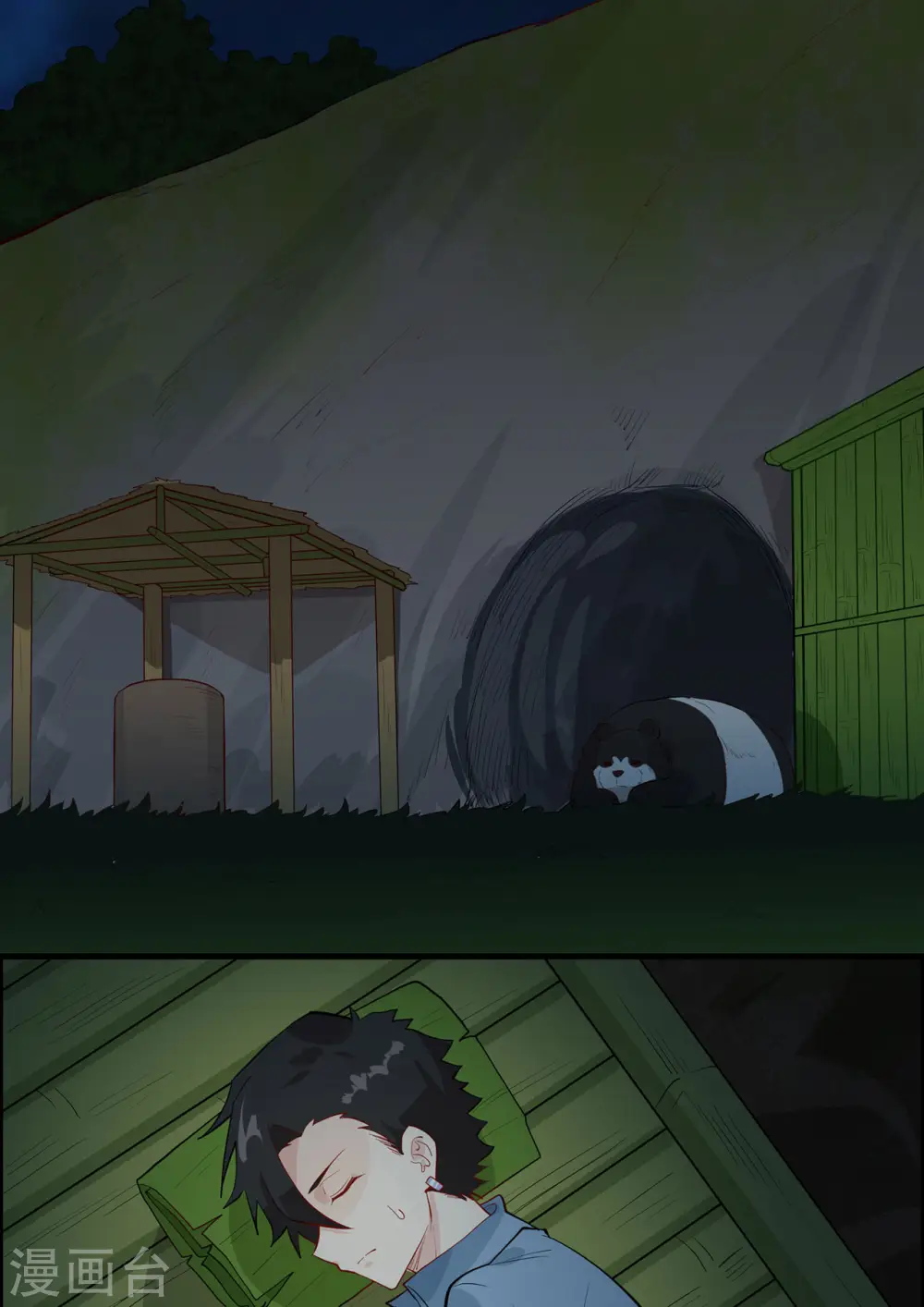 第39话41