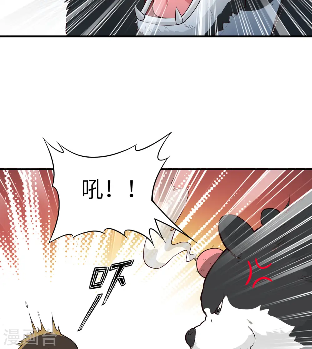 第48话30