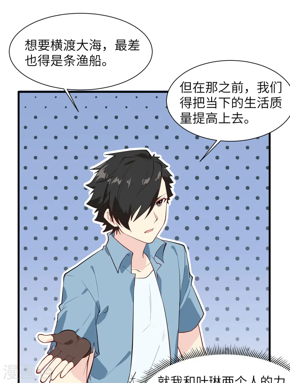 第28话17