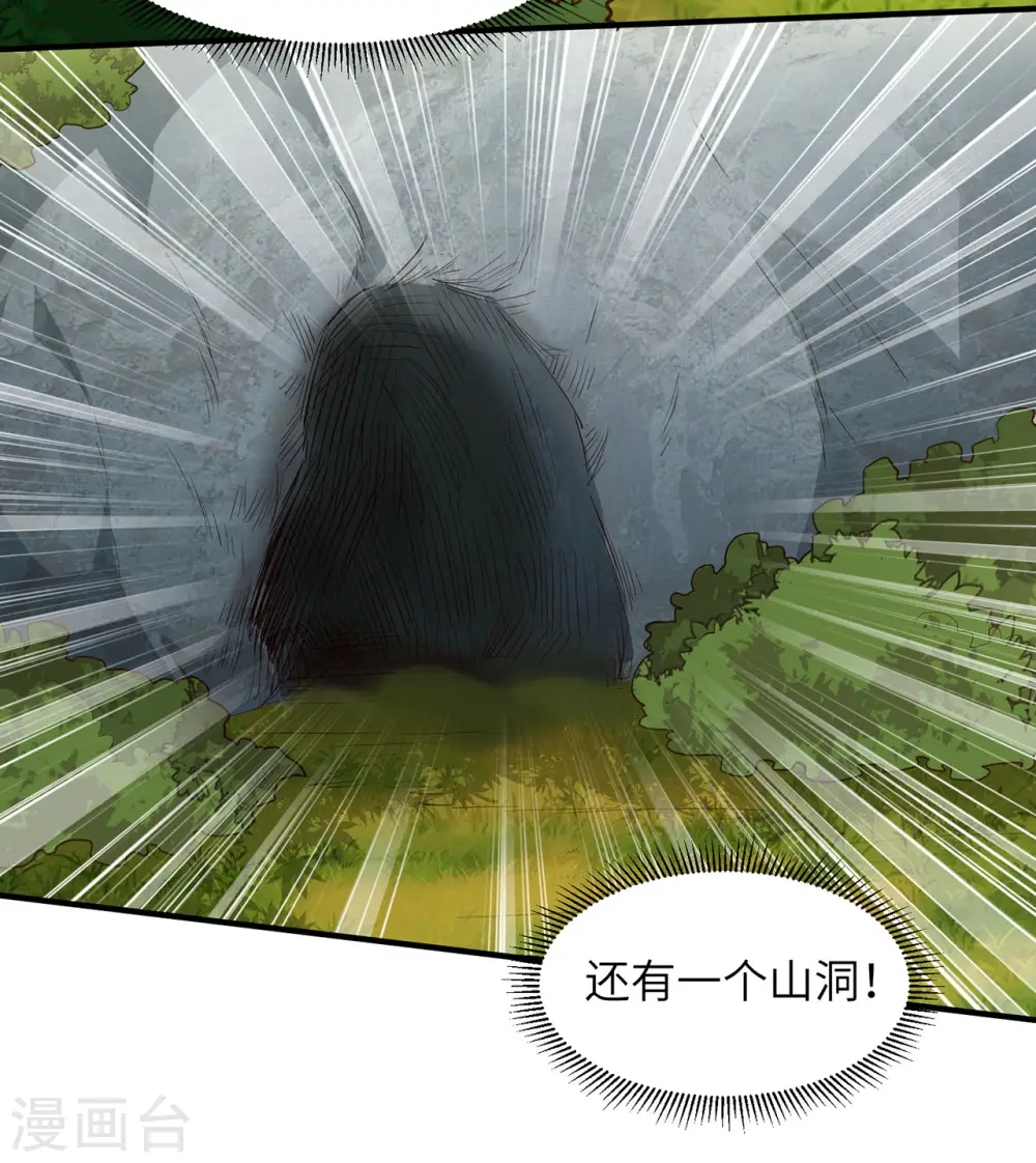 第28话30