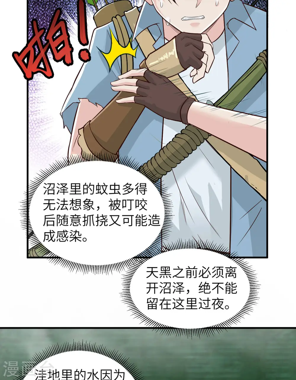 第51话42