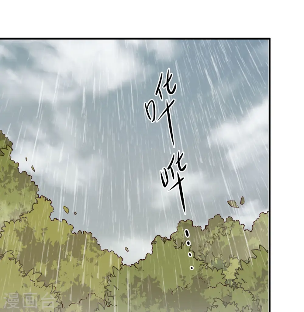 第31话44