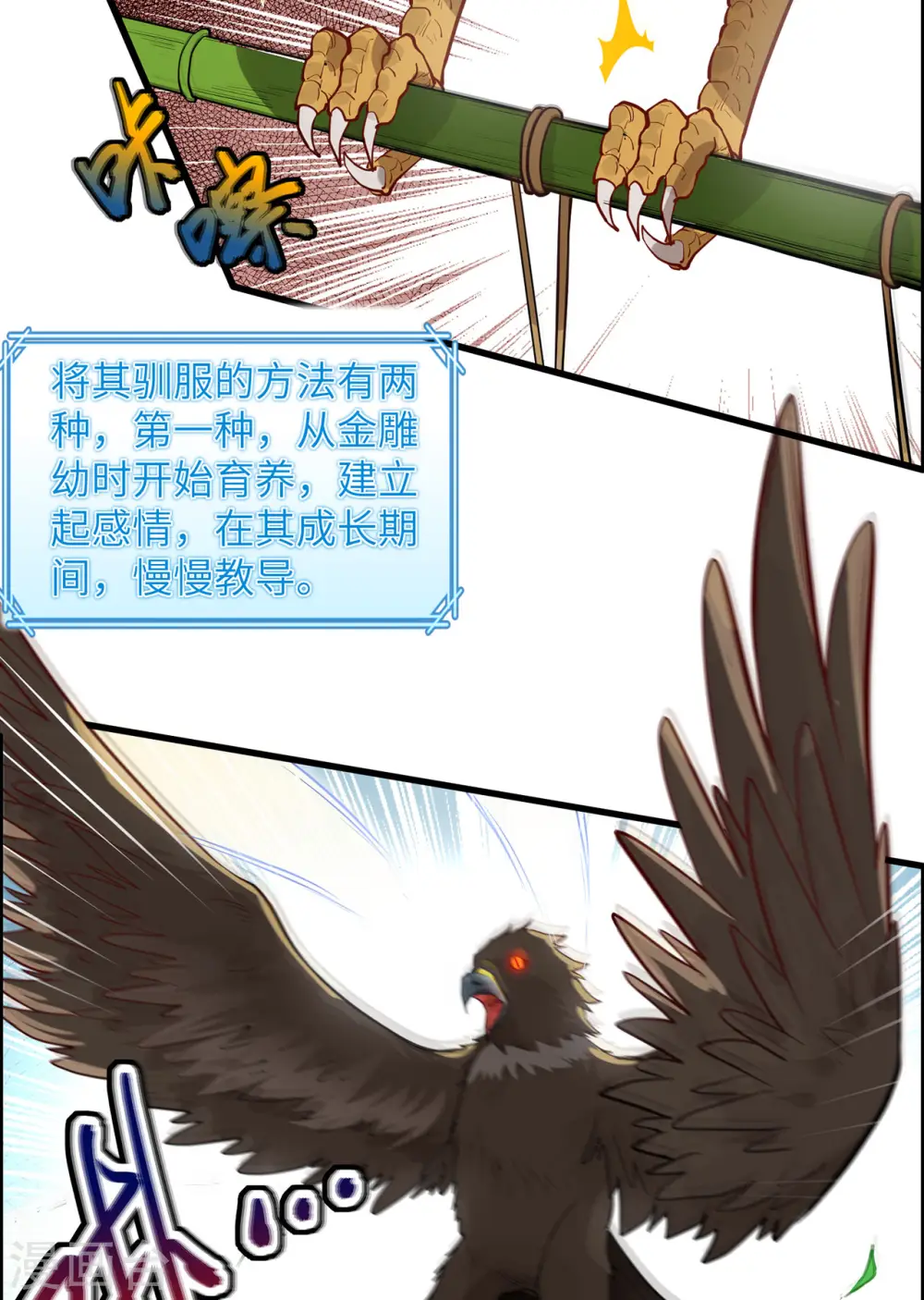 第46话41
