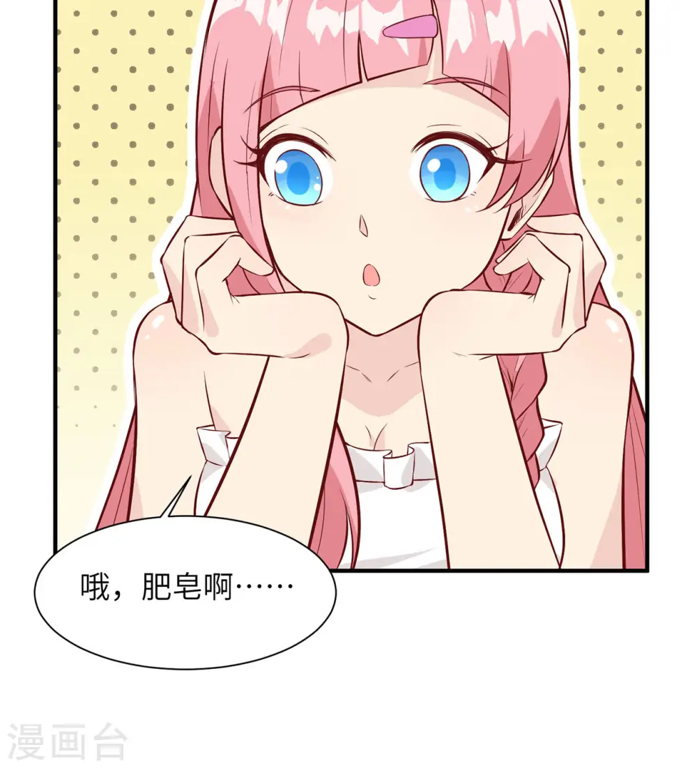第23话28