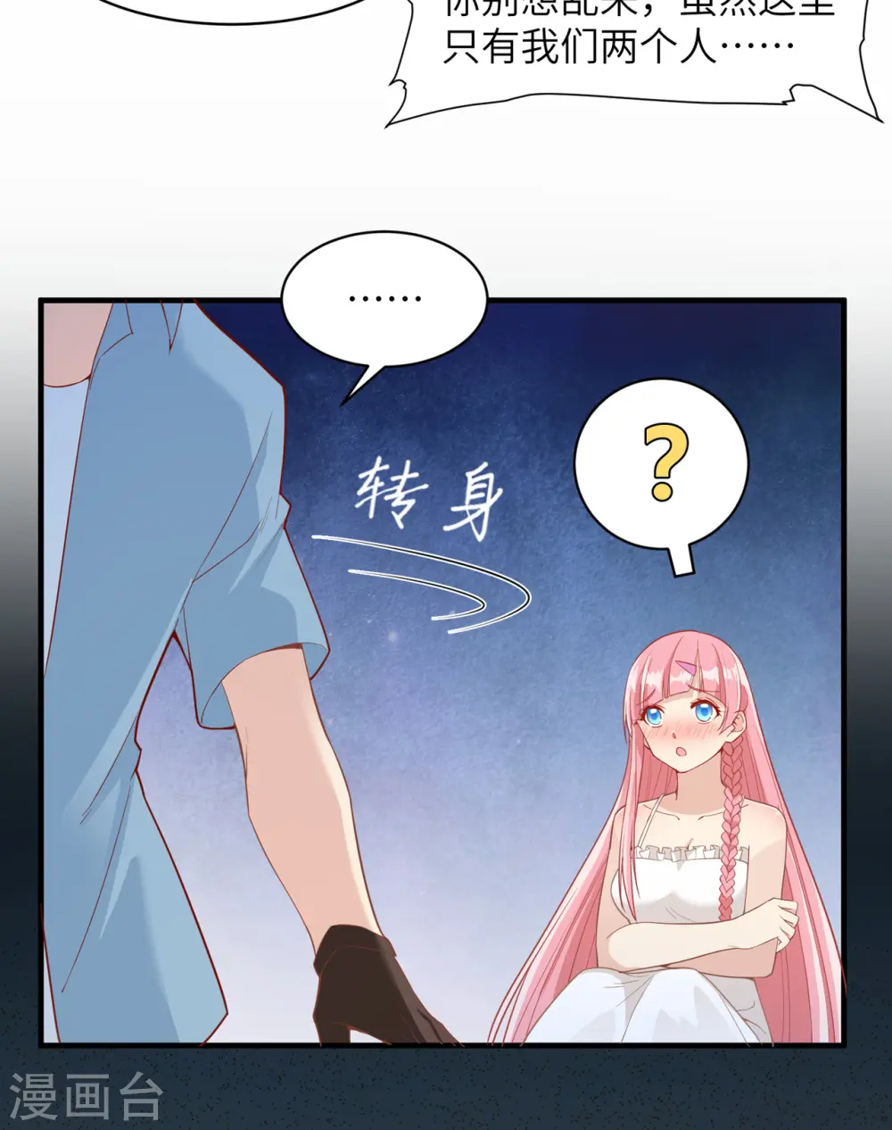 第4话10