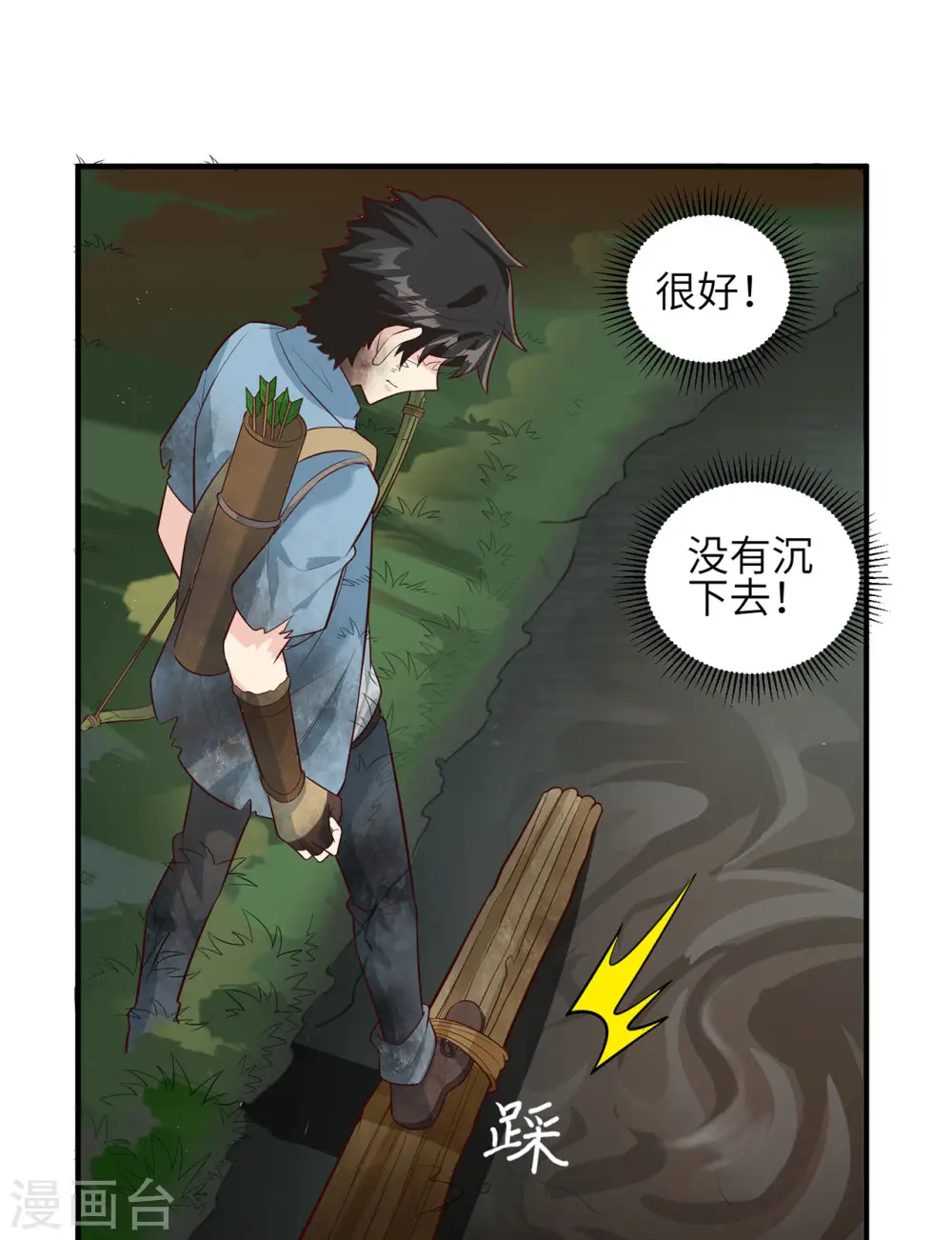 第52话31