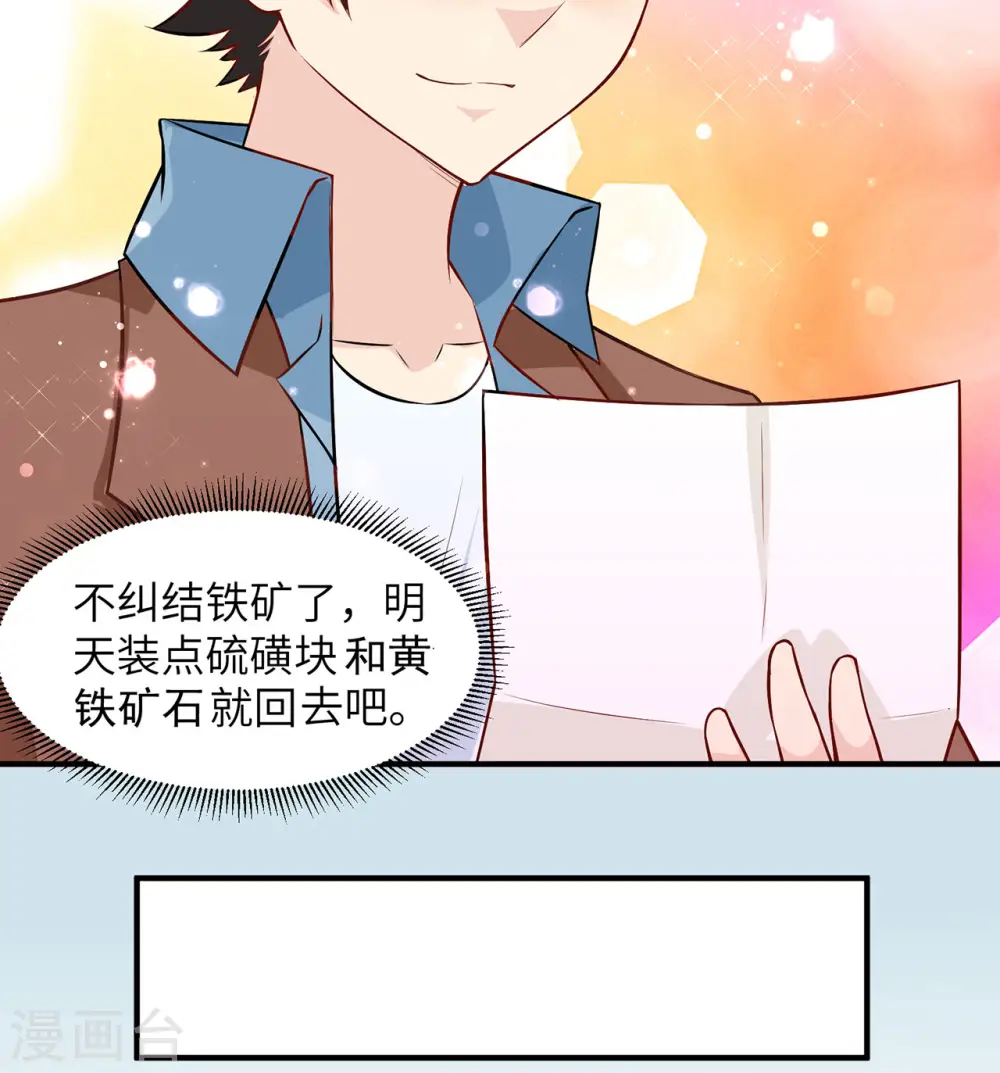 第63话40