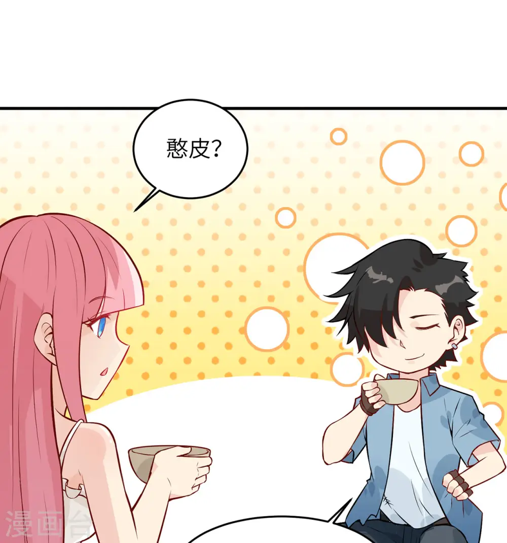 第34话4