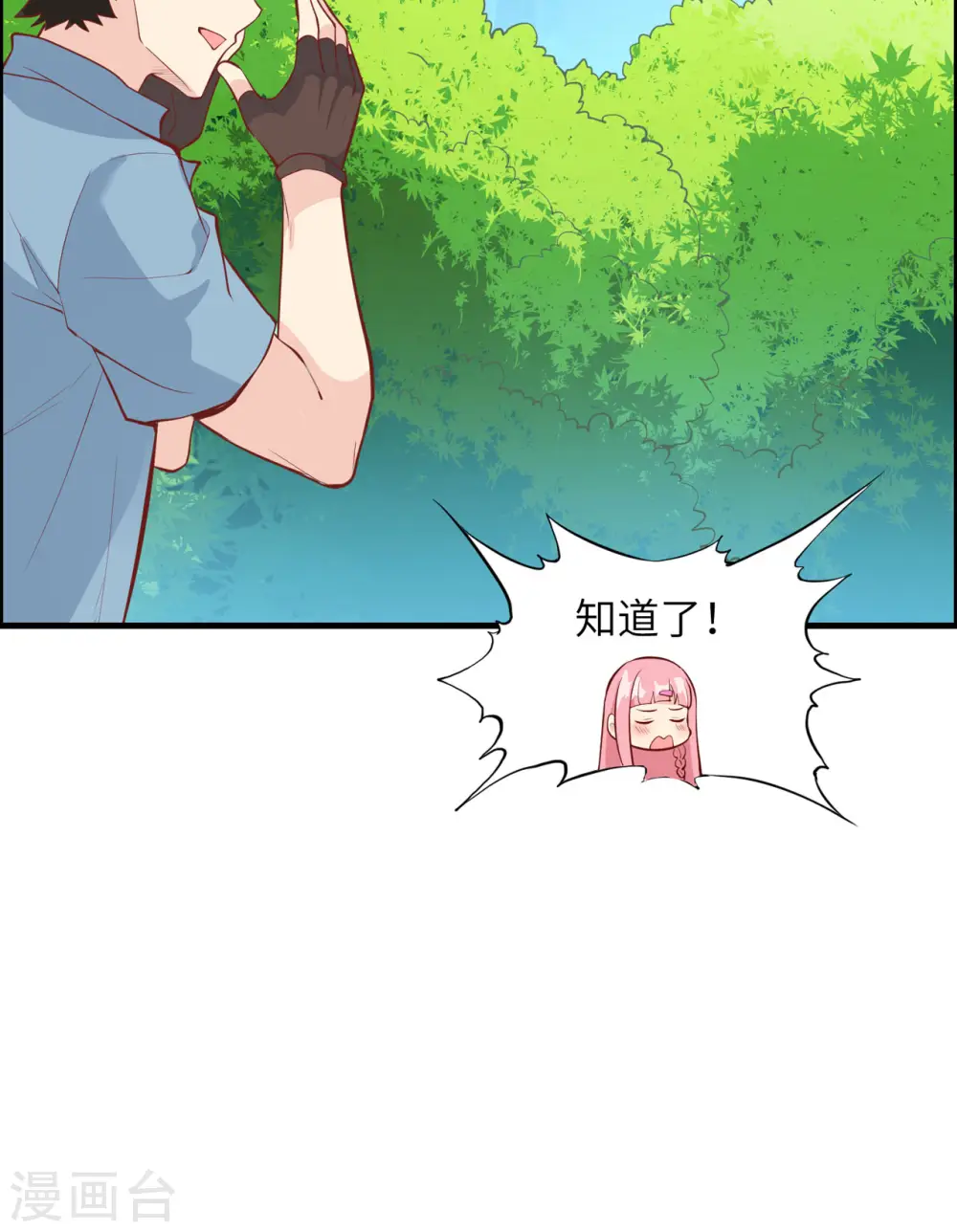 第11话39